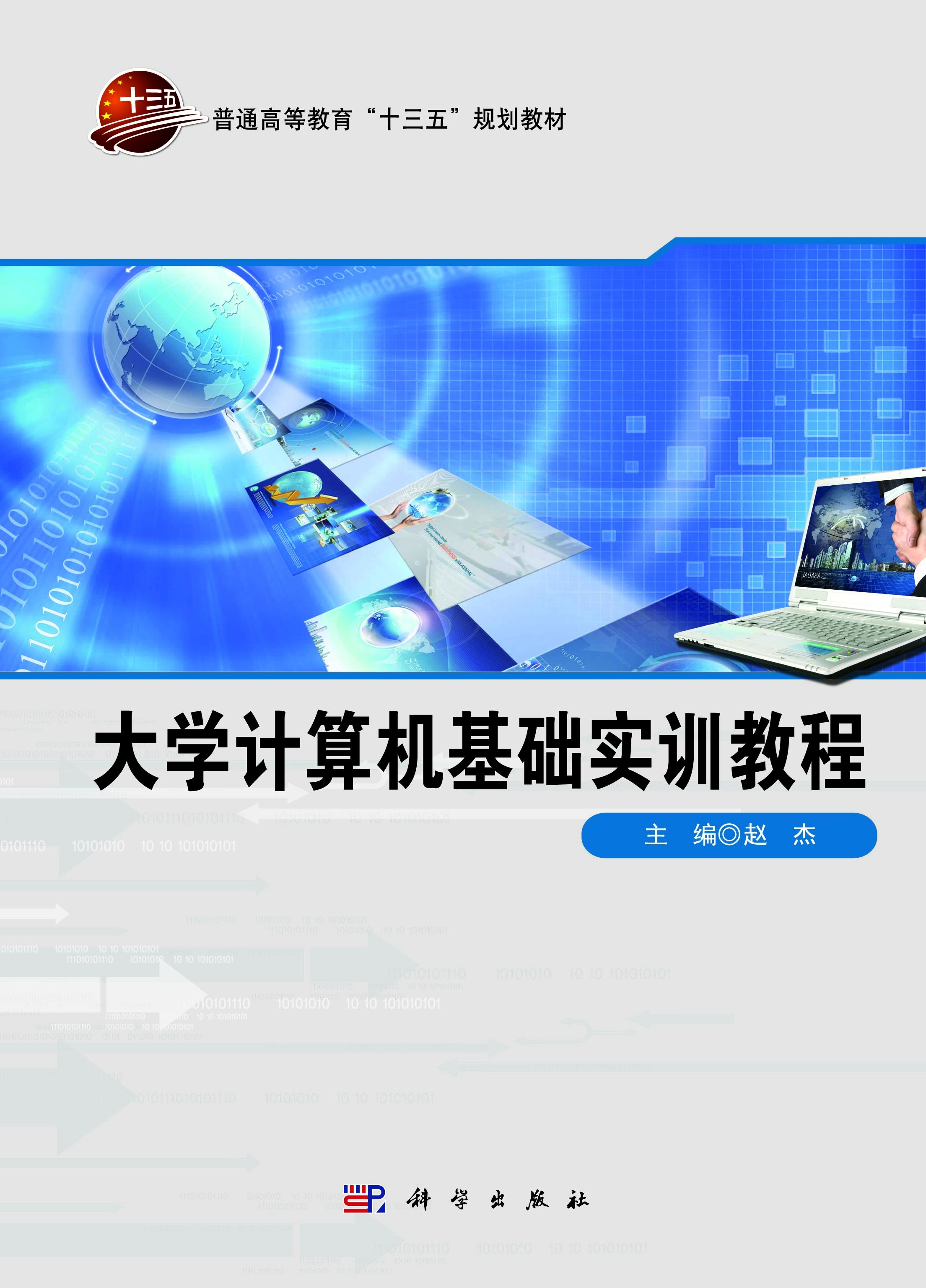 大港澳安卓下载安装