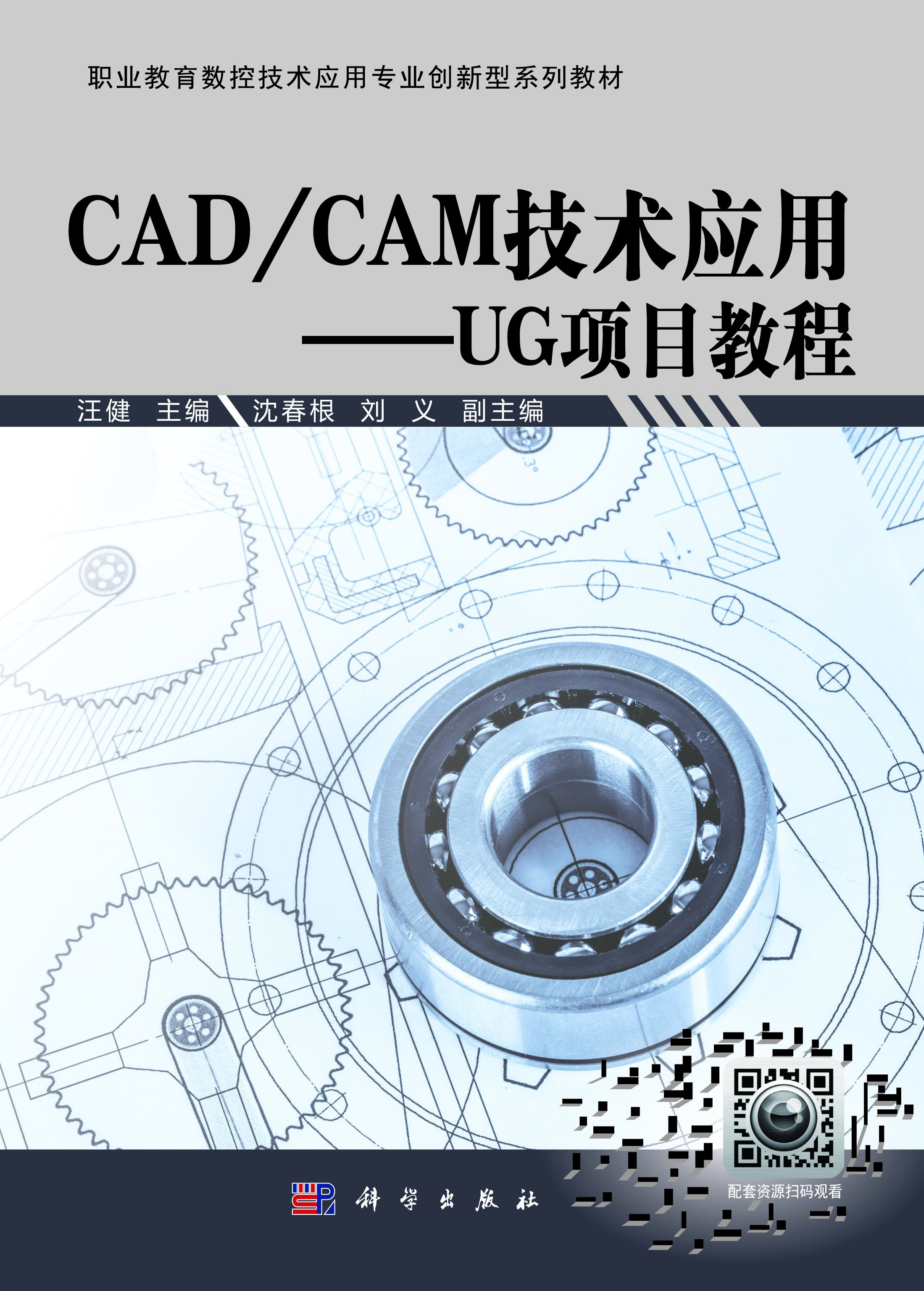 大港澳安卓下载安装