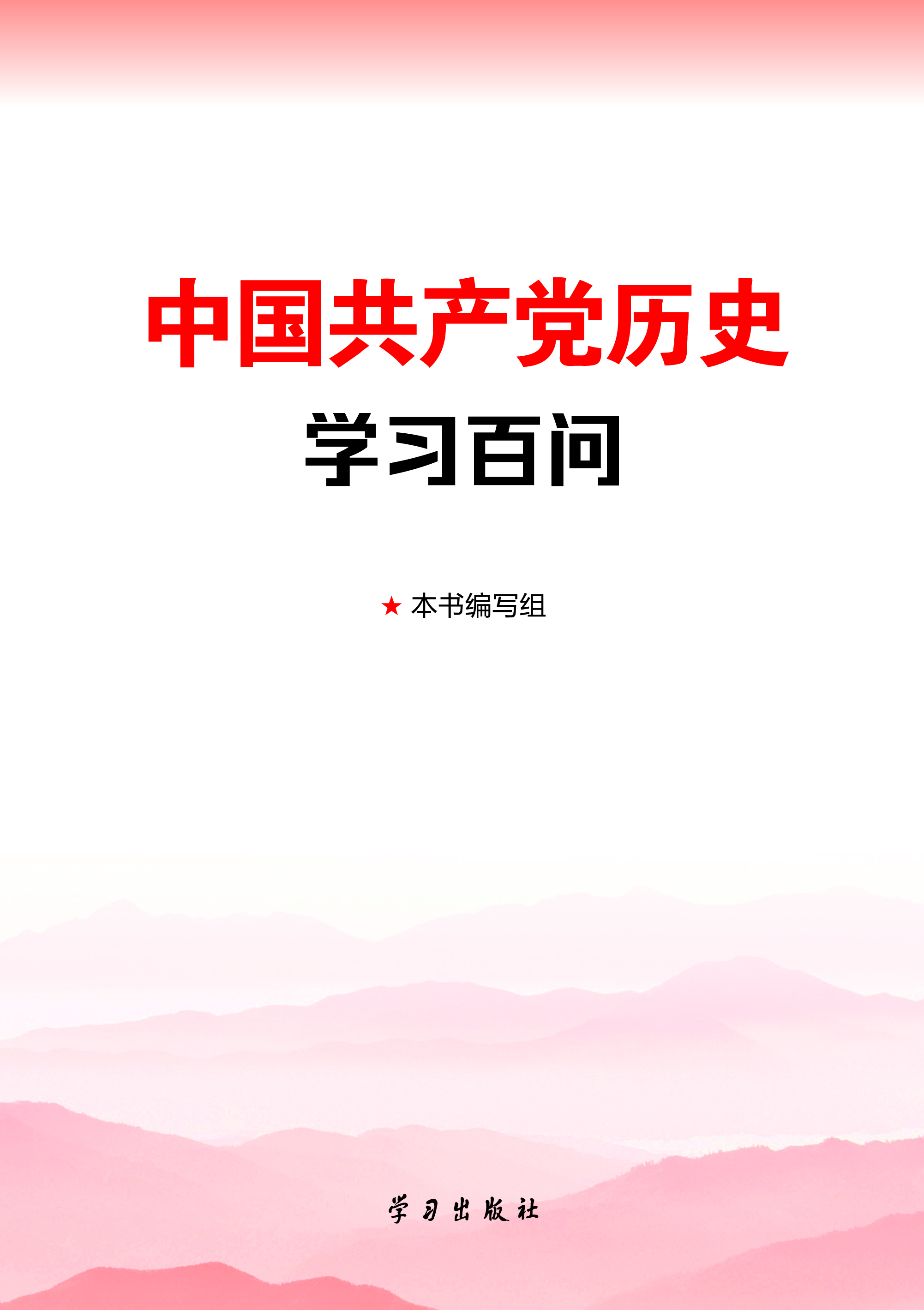 大港澳安卓下载安装