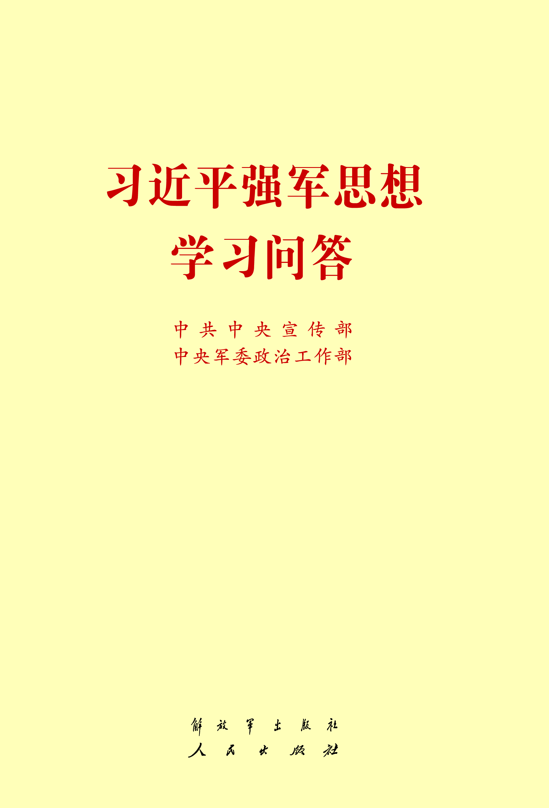 大港澳安卓下载安装