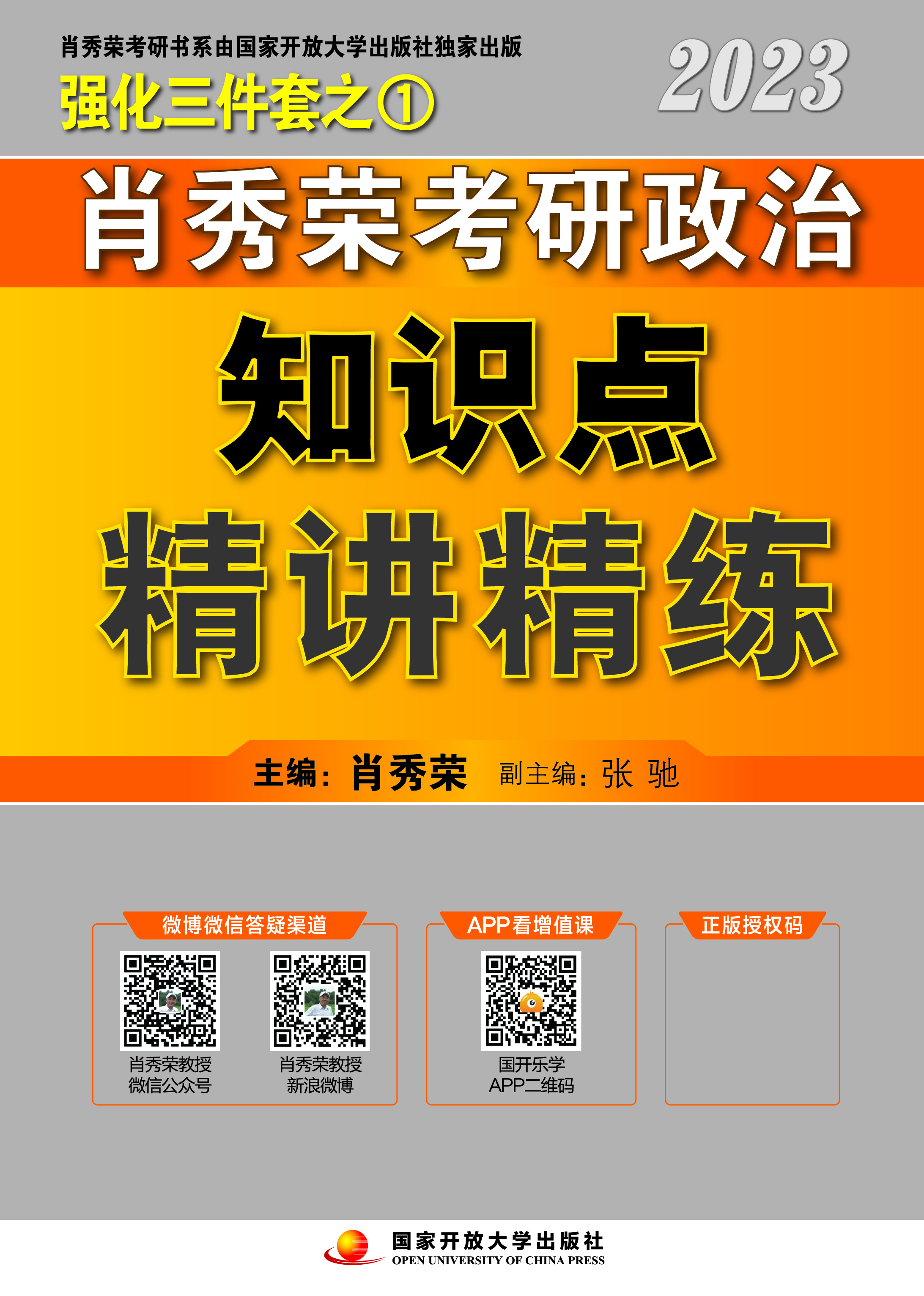 大港澳安卓下载安装