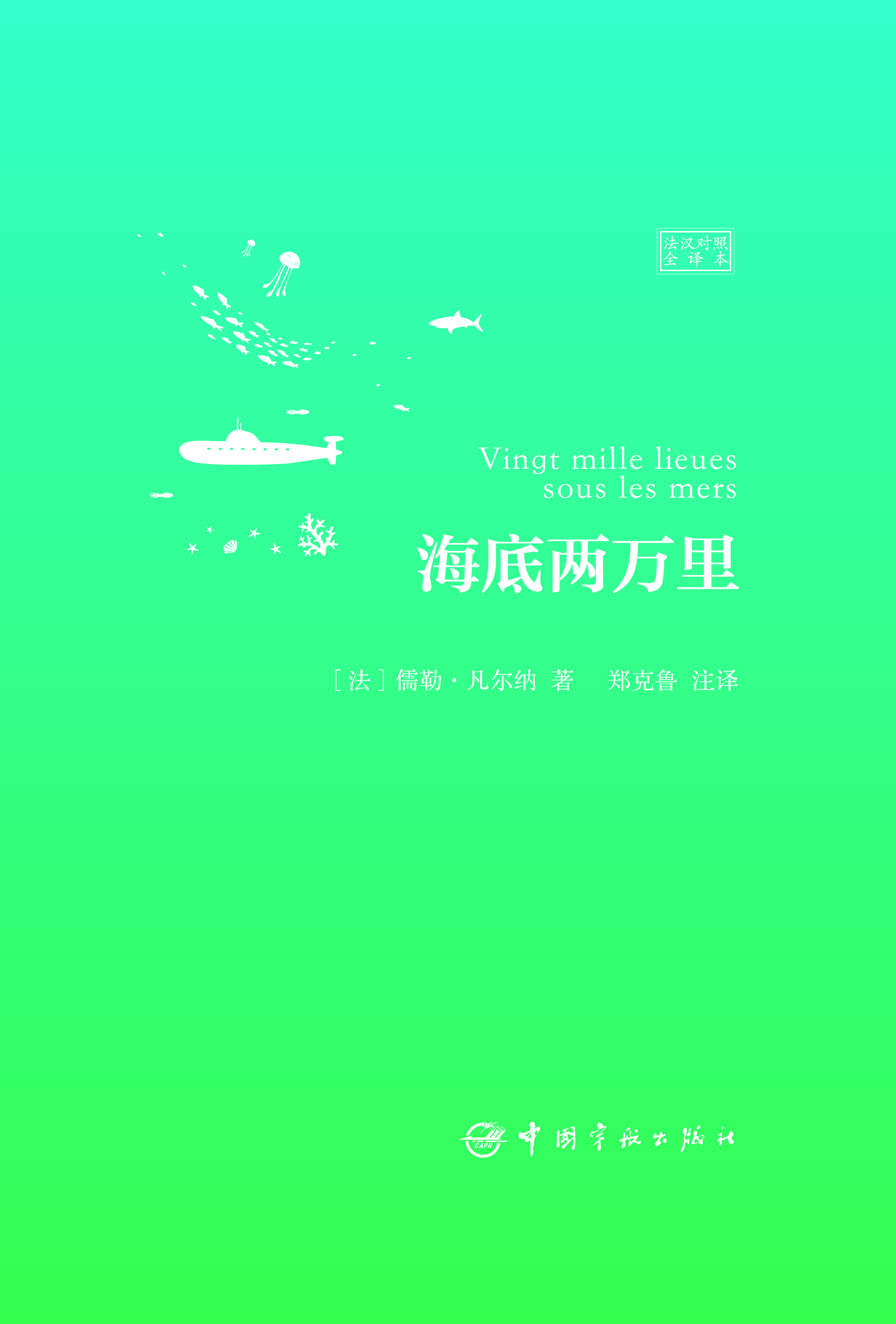 大港澳安卓下载安装