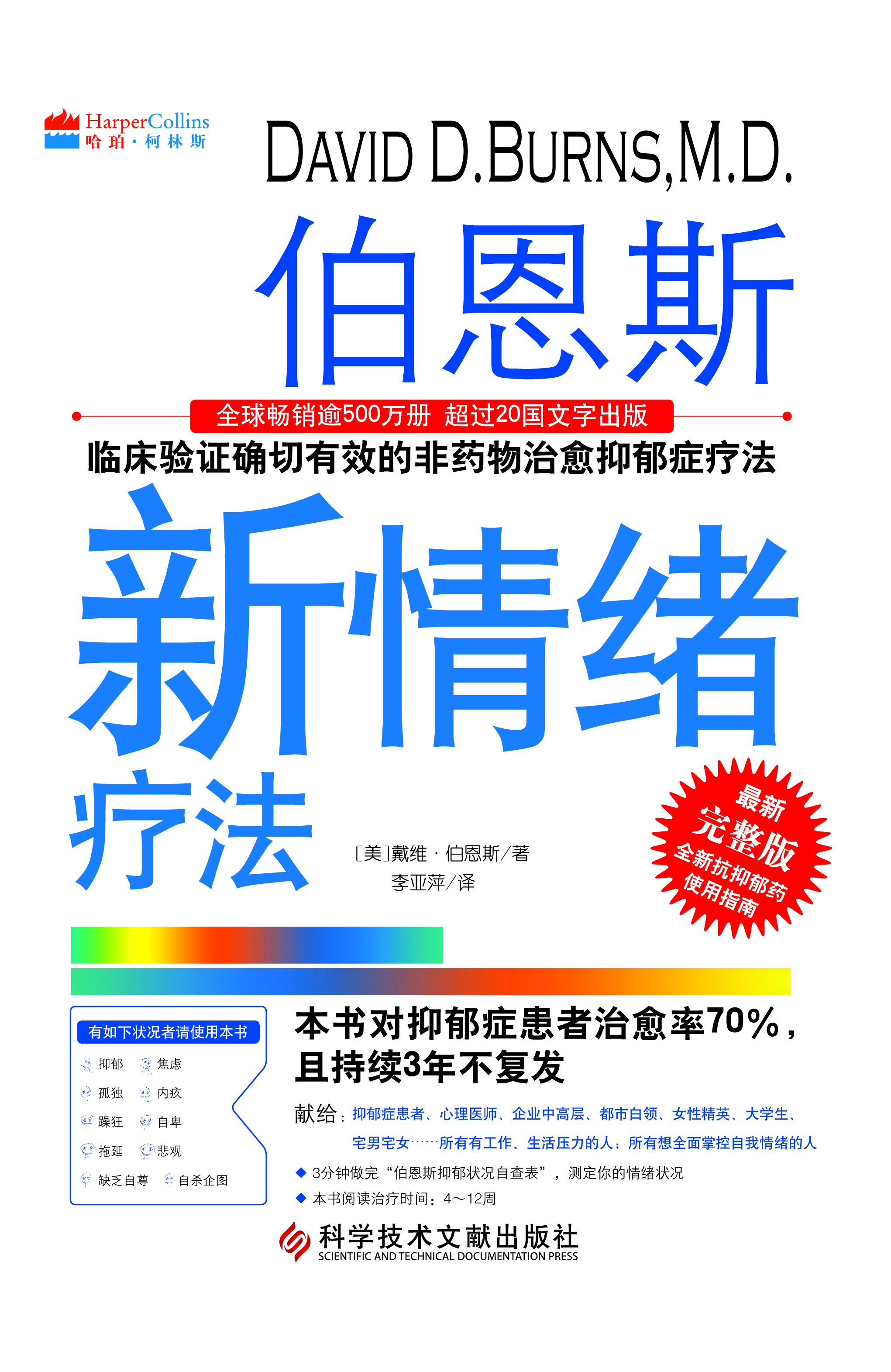 大港澳安卓下载安装