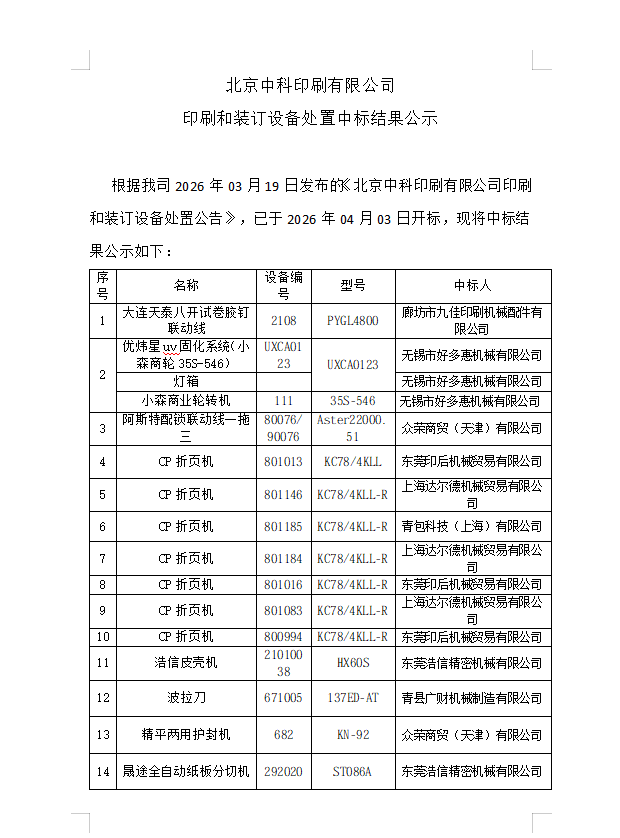大港澳安卓下载安装