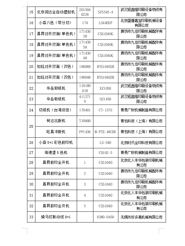 大港澳安卓下载安装