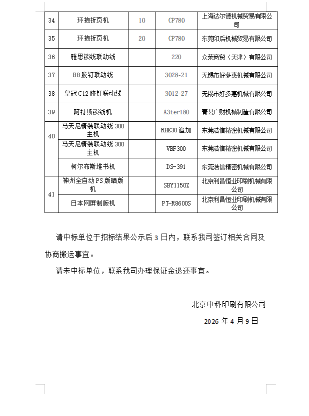 大港澳安卓下载安装